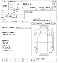Nissan CIVILIAN лот № 3498 оценка 3.5  с аукциона в Японии 10