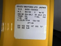 Nissan CONDOR лот № 53 оценка 3  с аукциона в Японии 7