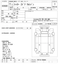 Mitsubishi FUSO FIGHTER лот № 3500 оценка 3  с аукциона в Японии 9