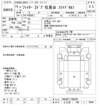 Mitsubishi FUSO FIGHTER лот № 4616 оценка 3.5  с аукциона в Японии 8