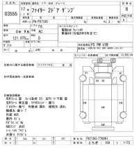 Mitsubishi FUSO FIGHTER лот № 3555 оценка R  с аукциона в Японии 10