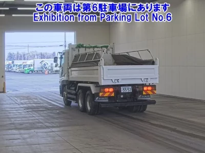 Mitsubishi FUSO SUPER GREAT