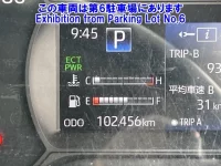 Hino DUTRO лот № 2506 оценка R  с аукциона в Японии 5