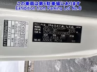 Hino DUTRO лот № 2506 оценка R  с аукциона в Японии 7