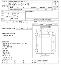 Hino DUTRO лот № 1976 оценка 3  с аукциона в Японии 9