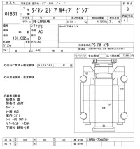 Mazda TITAN лот № 1831 оценка 3  с аукциона в Японии 10