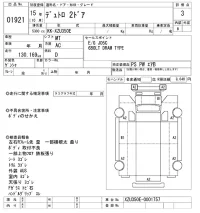 Hino DUTRO лот № 1921 оценка 3  с аукциона в Японии 9