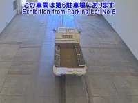 Hino DUTRO лот № 2515 оценка R  с аукциона в Японии 2