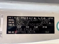 Hino DUTRO лот № 69 оценка R  с аукциона в Японии 7
