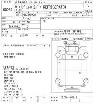 Hino DUTRO лот № 69 оценка R  с аукциона в Японии 10