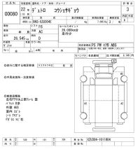 Hino DUTRO лот № 80 оценка 3  с аукциона в Японии 10