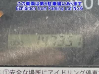 Hino DUTRO лот № 2514 оценка R  с аукциона в Японии 5