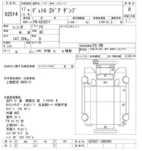 Hino DUTRO лот № 2514 оценка R  с аукциона в Японии 10