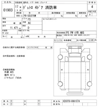 Hino DUTRO лот № 1903 оценка 4  с аукциона в Японии 10