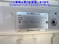 Hino DUTRO лот № 2517 оценка R  с аукциона в Японии 7