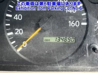 Hino DUTRO лот № 2517 оценка R  с аукциона в Японии 5