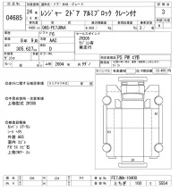 Hino RANGER лот № 4685 оценка 3  с аукциона в Японии 9