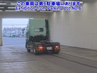 Hino PROFIA лот № 12044 оценка 4  с аукциона в Японии 1