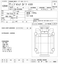Hino PROFIA лот № 12044 оценка 4  с аукциона в Японии 9