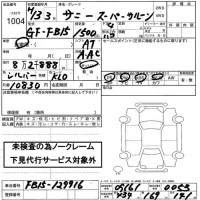 Nissan SUNNY лот № 1004 оценка   с аукциона в Японии 2