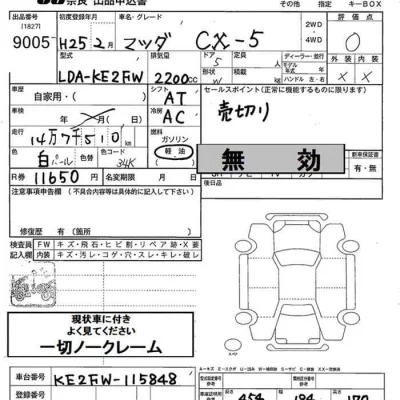 catalog-car-6
