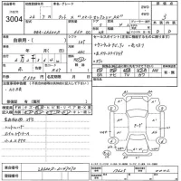 Daihatsu TANTO лот № 3004 оценка 3  с аукциона в Японии 5