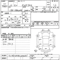 Volvo S40 лот № 7001 оценка 4  с аукциона в Японии 5
