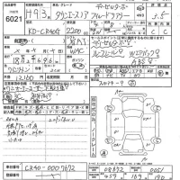 Toyota TOWN ACE NOAH лот № 6021 оценка 3.5  с аукциона в Японии 5