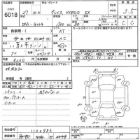 Honda GRACE лот № 6018 оценка 3.5  с аукциона в Японии 5