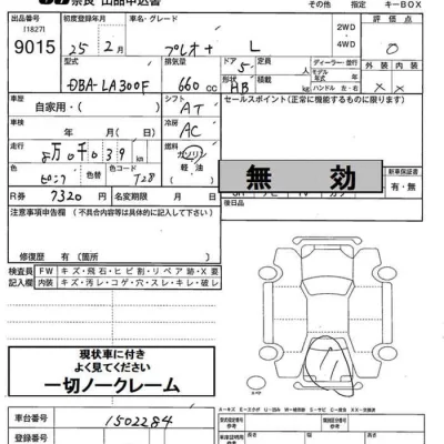 catalog-car-6
