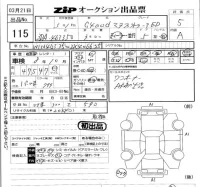 Mercedes-Benz G CLASS лот № 115 оценка 5  с аукциона в Японии 5
