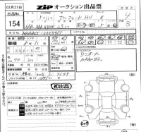 Toyota ALPHARD лот № 154 оценка 4  с аукциона в Японии 5