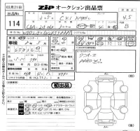 Mercedes-Benz AMG лот № 114 оценка 4.5  с аукциона в Японии 5