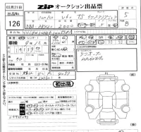 Volvo V60 лот № 126 оценка 5  с аукциона в Японии 5