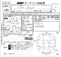 Mercedes-Benz A CLASS лот № 165 оценка 4  с аукциона в Японии 5