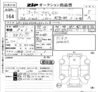 Porsche MACAN лот № 164 оценка 5  с аукциона в Японии 5