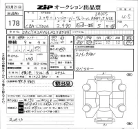 Rover RANGE ROVER лот № 178 оценка 4.5  с аукциона в Японии 5
