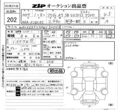 catalog-car-6