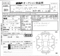 Mercedes-Benz C CLASS лот № 301 оценка 4.5  с аукциона в Японии 5