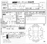 Mercedes-Benz A CLASS лот № 307 оценка 4  с аукциона в Японии 5