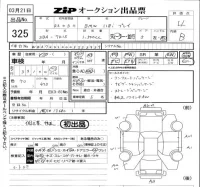 BMW 1-Series лот № 325 оценка 4  с аукциона в Японии 5