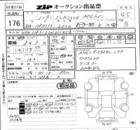 Mercedes-Benz CLA CLASS лот № 176 оценка 4.5  с аукциона в Японии 5