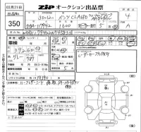 Mercedes-Benz CLA CLASS лот № 350 оценка 4  с аукциона в Японии 5