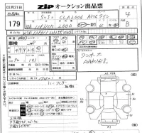 Mercedes-Benz CLA CLASS лот № 179 оценка 4  с аукциона в Японии 5
