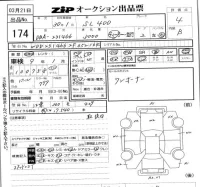 Mercedes-Benz SL SERIES лот № 174 оценка 4  с аукциона в Японии 5