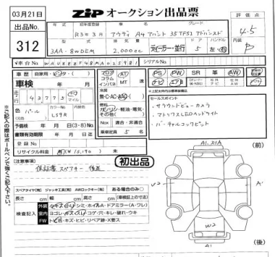 catalog-car-6
