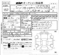 Mercedes-Benz CLA CLASS лот № 157 оценка 4.5  с аукциона в Японии 5