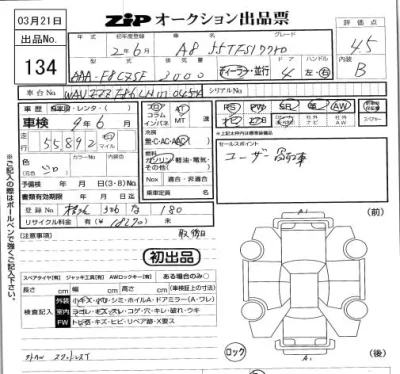 catalog-car-6