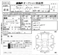 Porsche Cayenne лот № 414 оценка 4.5  с аукциона в Японии 5