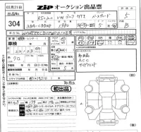 Volkswagen Golf лот № 304 оценка 5  с аукциона в Японии 5